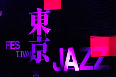 photo by (c)�� ���b�q�^(c)Rieko Oka�@(c)TOKYO JAZZ FESTIVAL